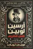 إسراء يونس