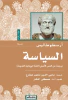 محيي الدين محمد مطاوع