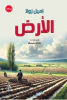 حازم سليمان