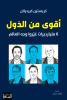 كريستين كيرديلان