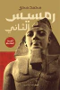 محمد محي