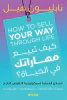مجموعة من المترجمين