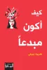 ريم طويل