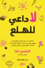 كيلسي دارا