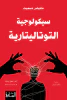 ماتياس دسميت