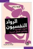مايك جاي