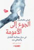 كيلي ماكدانيال