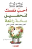 أديم العبيدلي