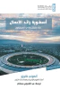 أنطوني غالوزو
