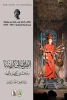 سناء كامل أحمد شعلان