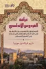 أزدشير سليمان