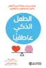 نانسي كوليير