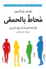توماس إريكسون
