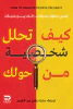 سارة صلاح عبد الكريم