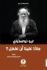 محمود إبراهيم الحسن