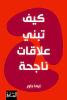 إيما باور