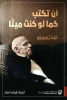 كيت زمبرينو