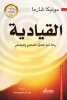 مونيكا شارما