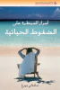 ناتالي بيرغ