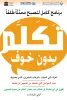 آيفي نايشتادت