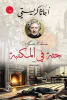 محمد عوض