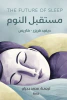 ديفيد فريزر،هاريس