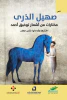 نذير جعفر