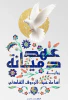 خالد عبد السلام