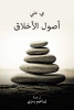 ي. دني