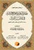 محمد محمد امام داود