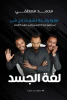 محمد مصطفي