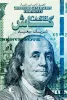 شريف سعيد