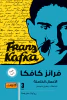يسرى خميس