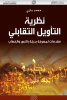 محمد بازي