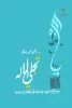 أحمد محمد سالم