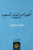 محمد محمود