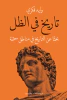 محمد حمدي أبو السعود