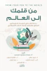 حسناء محمود محجوب
