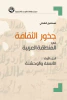 اسماعيل الشطي