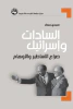مجدي حماد