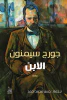 حسن محمد أحمد