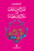 جوزف طانيوس لبس