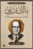 عبد الله التطاوي