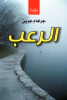 علي محمد علي