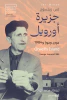 محمد فؤاد