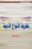 رشيد يحياوى