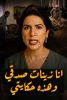 فاطمة ابراهيم