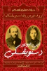 أنور محمد إبراهيم