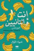 شيماء الجمال