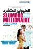 فيكاس سواراب